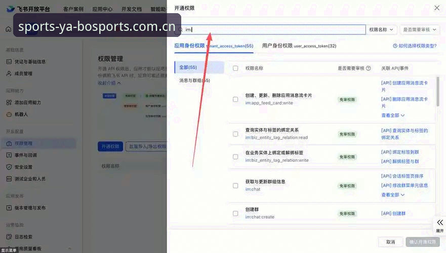 雅博体育账号注册 雅博体育账号注册完整指南:从零开始的老用户经验分享