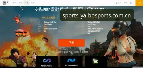 雅博官网登录入口 雅博官网登录入口操作教程:从下载到使用的完整指南