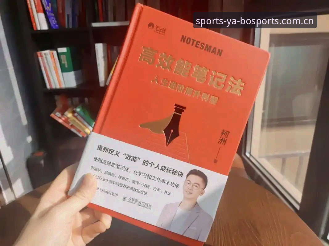 深度揭秘：雅博体育老用户回归背后的高效使用技巧与隐藏逻辑